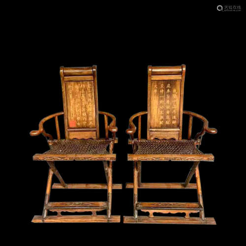 A PAIR OF CHINESE YELLOW PEAR WOOD, QING DYNASTY