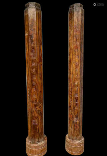 A PAIR OF CHINESE YELLOW PEAR WOOD PILLARS, QING DYNASTY