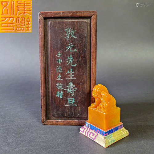 CHINESE TIAN HUANGSHI SEAL, QING DYNASTY