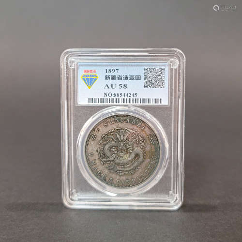 CHINESE SILVER COIN