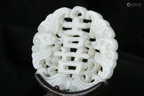 A RETICULATED JADE ‘HAPPINESS - XǏ - 喜’ PENDANT / PLAQUE CH...