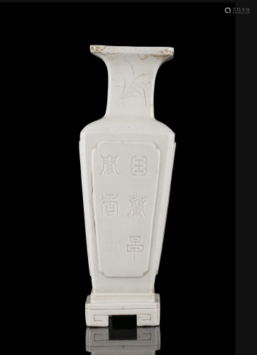 A POSSIBLY DEHUA / BLANC DE CHINE VASE OF ARCHAISTIC FANGHU ...