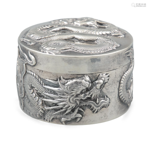 PROPERTIES FROM A NOTED COLLECTOR OF CHINESE EXPORT SILVER *...