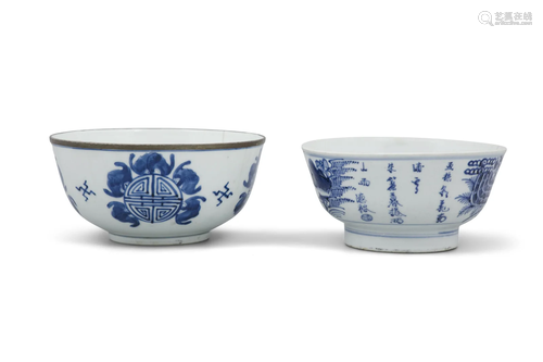 A GROUP OF TWO (2) BLEU DE HUE PORCELAINS INCLUDING ONE ‘WU ...