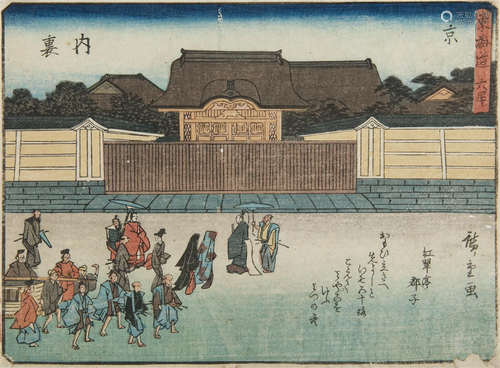 Utagawa Hiroshige 歌川広重 (JAPAN, 1797-1858) Kyoto: The Imp...