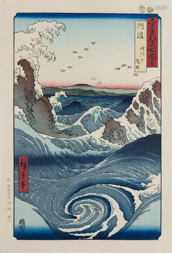 AFTER Utagawa Hiroshige 歌川広重 (JAPAN, 1797-1858) ‘Awa Pro...