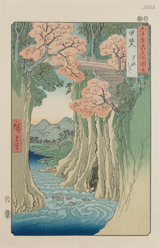 AFTER Utagawa Hiroshige 歌川広重 (JAPAN, 1797-1858) ‘Kai Pro...