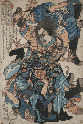 Utagawa Kuniyoshi 歌川国芳 (JAPAN, 1797–1861) ‘Wang Dingliu,