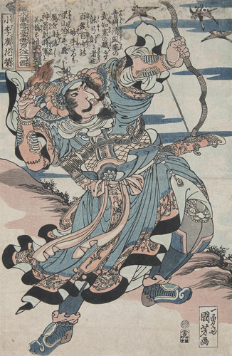 Utagawa Kuniyoshi 歌川国芳 (JAPAN, 1797–1861) ‘Hua Rong, the