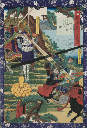 Utagawa Yoshitsuya 歌川芳艶 (JAPAN, 1822-1866) A battle Ōban...