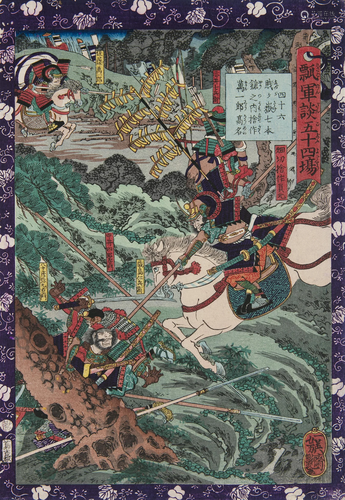 Utagawa Yoshitsuya 歌川芳艶 (JAPAN, 1822-1866) A battle Ōban...