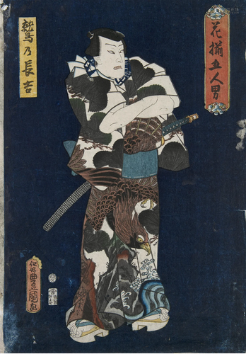 Utagawa Kunisada I 歌川国貞 also known as Utagawa Toyokuni I...