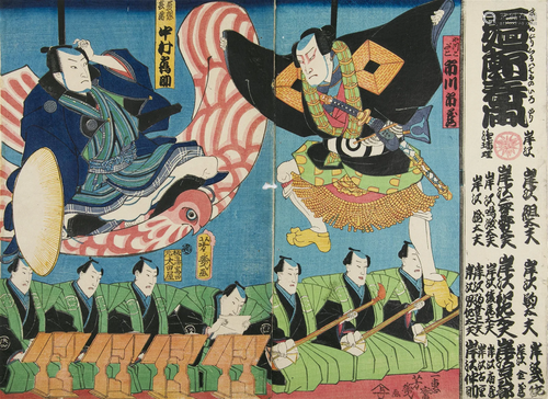 Utagawa Yoshiiku 歌川芳幾 also known as Ochiai Yoshiiku 落合