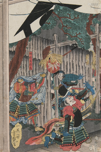 Utagawa Yoshitsuya 歌川芳艶 (JAPAN, 1822-1866) ‘Soga kyôdai