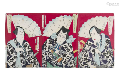 Toyohara Kunichika豊原国周 (JAPAN, 1835-1900) Three (3) tatt...