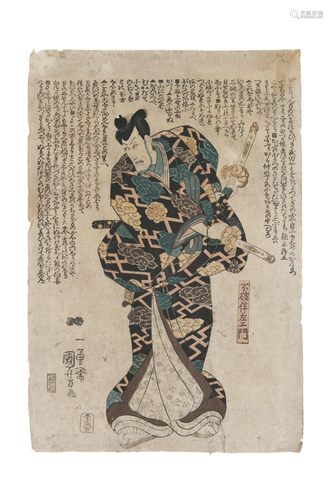 Utagawa Kuniyoshi 歌川国芳 (JAPAN, 1797–1861) Kabuki actor I...