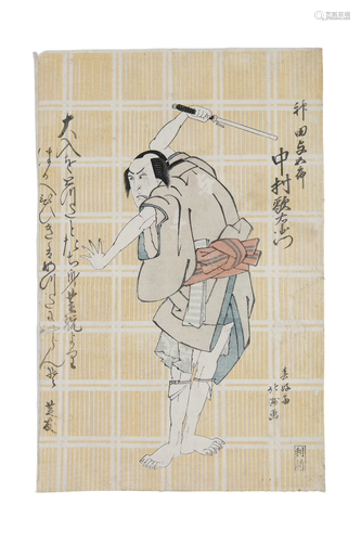 Shunkôsai Hokushû春好齋北洲 (Japan, active circa 1802-1832)