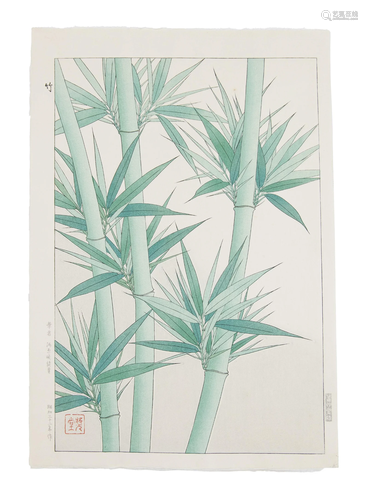 Shodo Kawarazaki (JAPAN, 1889-1973) ‘Bamboo’ Circa 1970s Ōba...