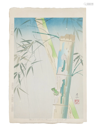 Nakamura Shundei春泥 (JAPAN, 1904-1966) Shin hanga – Bamboo ...