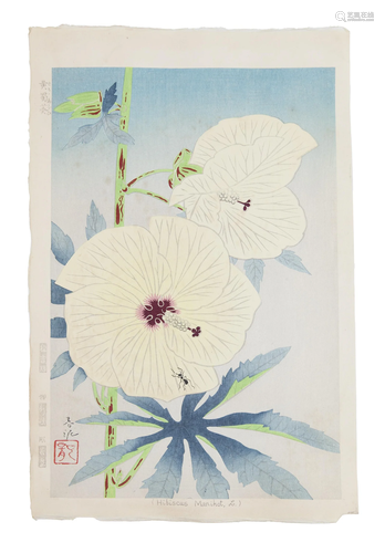 Nakamura Shundei春泥 (JAPAN, 1904-1966) Shin hanga – Flowers...