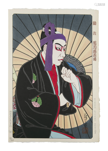 Yamamoto Hisashi 山本ひさし (JAPAN, 1905-) ‘Sukeroku - Ichikawa