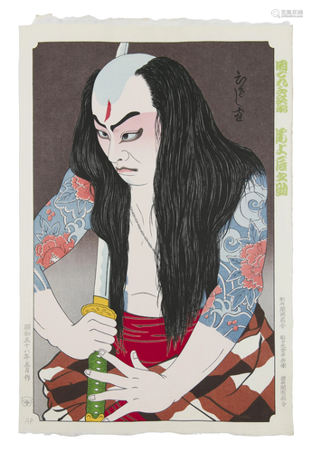 Yamamoto Hisashi 山本ひさし (JAPAN, 1905-) Kabuki actor Onoe