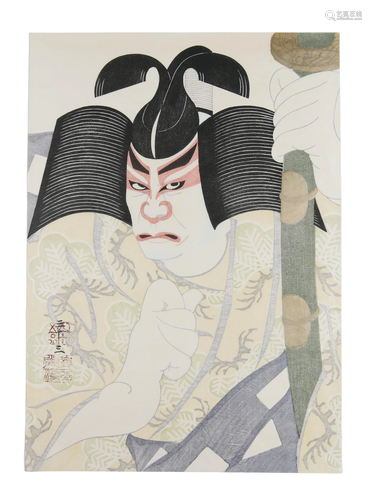 Tsuruya Kokei弦屋光渓 (JAPAN, B. 1946) Nakamura Kichiemon II...