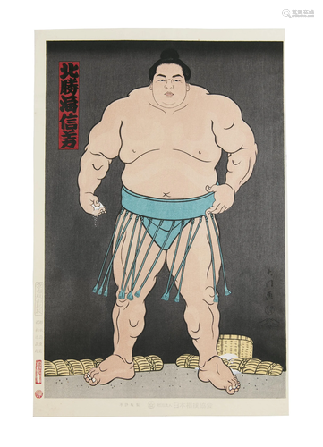 Kinoshita Daimon (JAPAN, b. 1946) Champion Sumo Wrestler Hok...