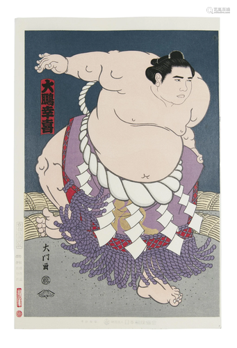 Kinoshita Daimon (JAPAN, b. 1946) Champion Sumo Wrestler Cir...