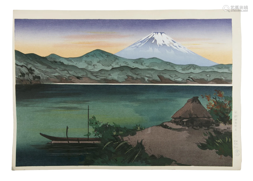 YOSHIMOTO MASAO 吉本雅生 (Japan, 1897-1974) Mount Fuji as se...