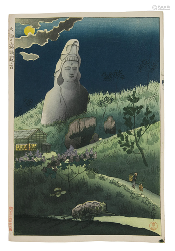 Gihachiro Okuyama奥山儀八郎 (JAPAN, 1907-1981) Landscape wit...