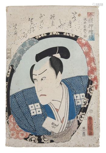 Utagawa Kunisad I 歌川国貞 also known as Utagawa Toyokuni II...