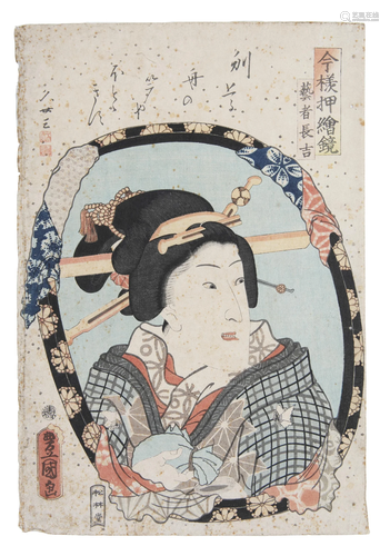 Utagawa Kunisada I 歌川国貞 also known as Utagawa Toyokuni I...