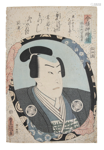 Utagawa Kunisada I 歌川国貞 also known as Utagawa Toyokuni I...