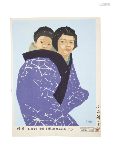 Konishi Seiichirô 小西誠一郎 (JAPAN, B. 1919) ‘Kyō