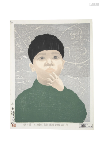 Konishi Seiichirô 小西誠一郎 (JAPAN, B. 1919) ‘Yō
