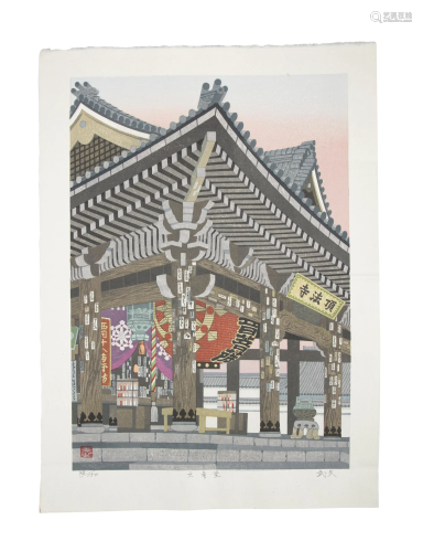 Imai Takehisa 今井武久 (Japan, B. 1940) ‘Rokkaku-do temple i...