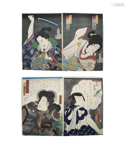 RECTO: TOYOHARA KUNICHIKA 豊原 国周 (JAPAN, 1835-1900) VERSO...