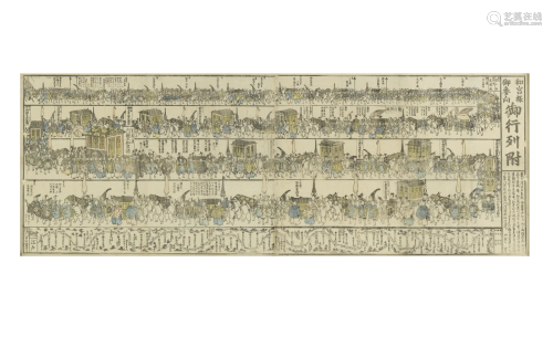 JAPANESE SCHOOL (JAPAN, ACTIVE EDO PERIOD) A procession, may...