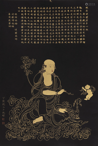 *CHINESE SCHOOL (CHINA, MODERN) A Bodhisattva or a Buddha Gi...