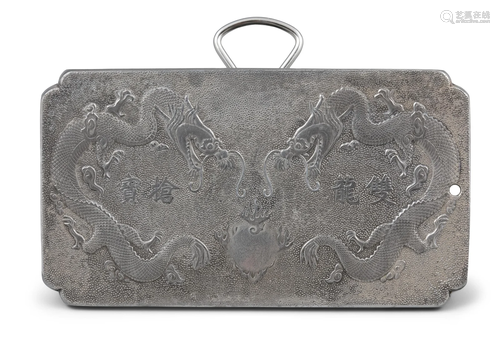 A ‘DRAGON’ INGOT CHINA, MODERN Base metal. L: 10 cm