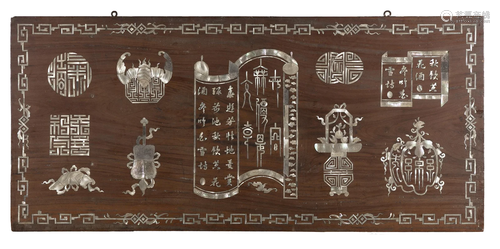 $ LARGE MOTHER OF PEARL INLAYS ‘AUSPICIOUS SYMBOLS’ WOODEN C...