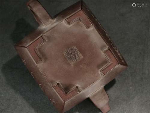 [MADE IN THE YEAR OF QIANLONG] CARVED SQUARE POT