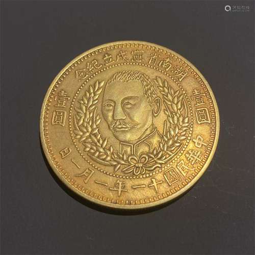 PURE GOLD COIN, HUNAN COMMEMORATIVE