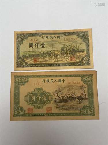 PAPER MONEY IN THE REPUBLIC OF CHINA