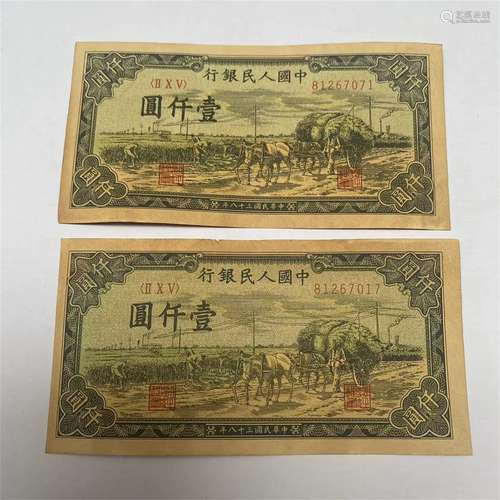 PAPER MONEY IN THE REPUBLIC OF CHINA