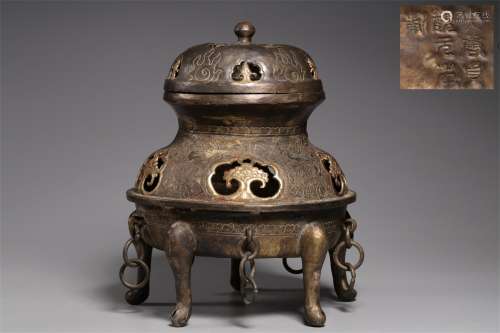 MADE IN THE FIRST YEAR OF ZHENGUAN IN THE TANG DYNASTY