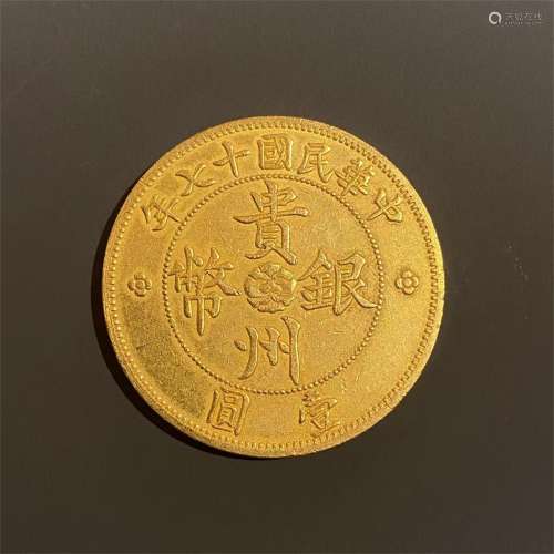ONE YUAN PURE GOLD COIN - SEVENTEEN YEARS OF CHINA