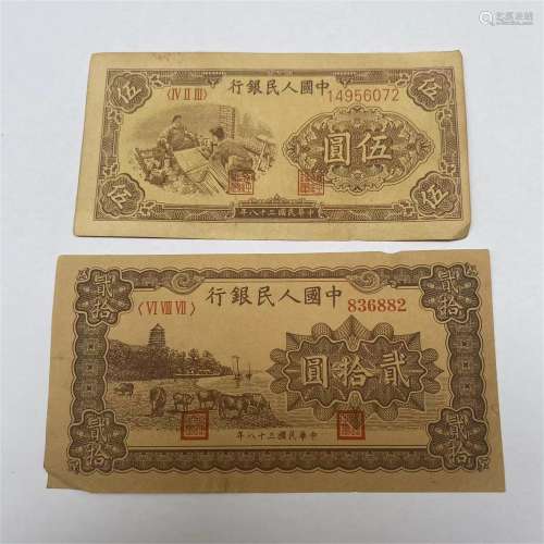 PAPER MONEY IN THE REPUBLIC OF CHINA