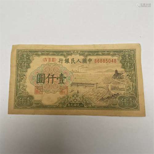PAPER MONEY IN THE REPUBLIC OF CHINA